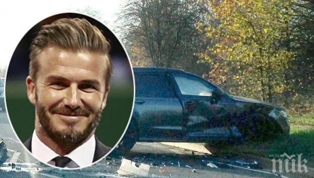 Бекъм продава блъснатото си Ауди