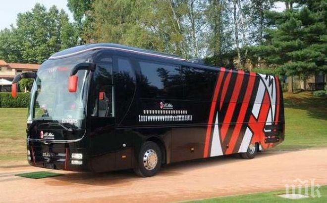 Немотия: Милан продаде клубния си автобус