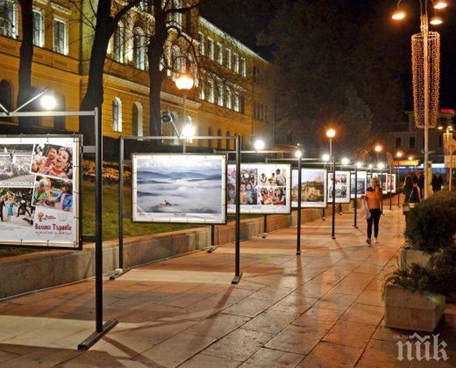 Търново ще получи 51,9 млн. лв. по ОП Регионално развитие