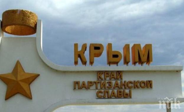 Крим покани ООН да провери как живеят местните татари