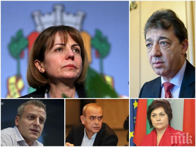 Реформаторите няма да подкрепят Фандъкова за кмет на София! Ето кои гласят срещу нея за местните избори