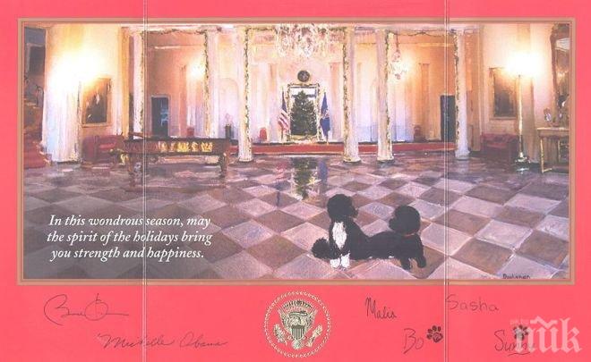 Обама изпрати на Бойко картичка с кученца