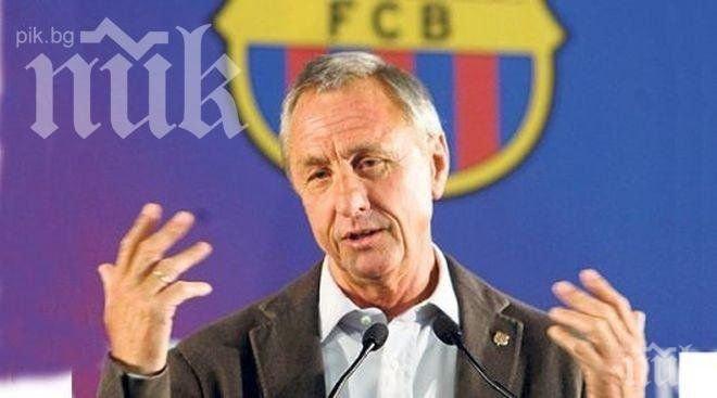 Кройф оплю Роналдо за Златната топка: Абсурдно е!