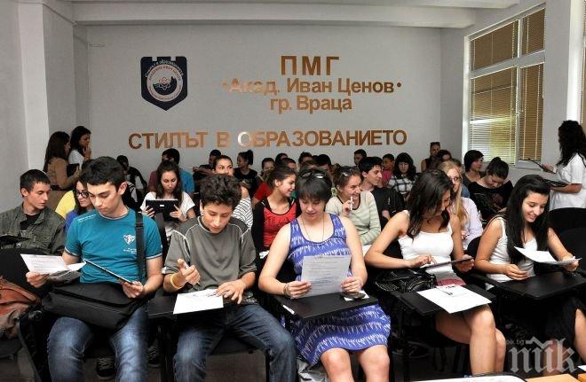 Няма проблеми с отсъствия на ученици във Враца въпреки спрените влакове