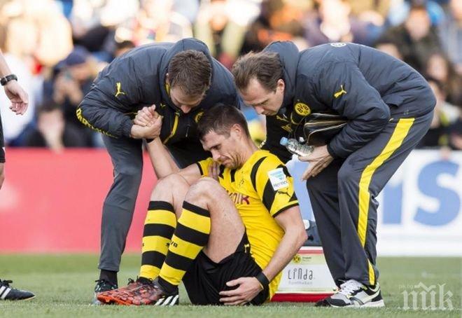 Серията от контузии в Борусия (Дортмунд) продължава с пълна сила