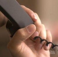 Задържаха телефонен измамник