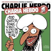 Пакистан: Карикатурите на „Шарли ебдо” са опит да се разделят народи и цивилизации