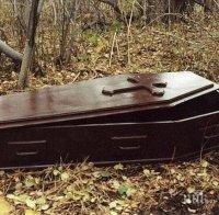 Мистерия! Грузинец пристигна в България, за да погребе близнака си, и също почина