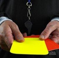 Футболните рефери в Кипър започнаха стачка