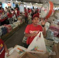 Забрана слага край на реденето на опашки пред магазините през нощта във Венецуела