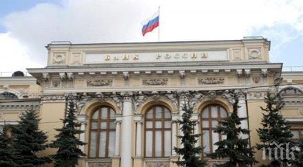 русия слага членството пасе