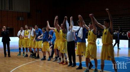 павел иванов феновете вашата подкрепа чувствам победител