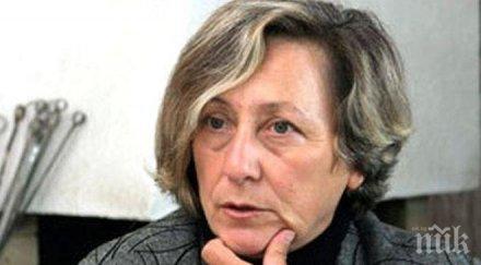 пик ретро нешка робева стяга нова партия пролетариата