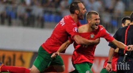 съсипват кариерата водеща трансферна цел цска