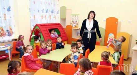 кметът плевен открием нова детска градина март