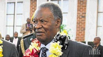 приключиха предсрочните президентски избори замбия