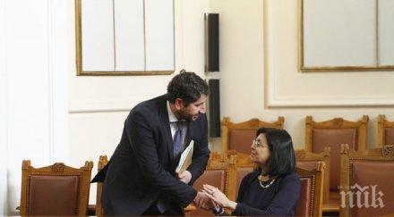 изненада стратегията съдебната реформа мина конституционно мнозинство подкрепиха бсп дпс обновена