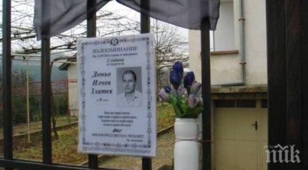 убийство талий разследват стара загора