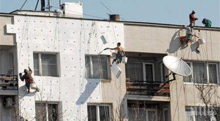 мошеници обикалят благоевград искат пари саниране блок