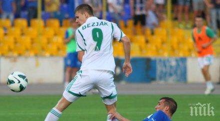 роман безяк среща ръководството