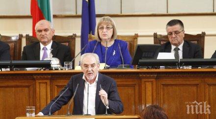 местан изненадващо готови сме разговор свикване велико народно събрание