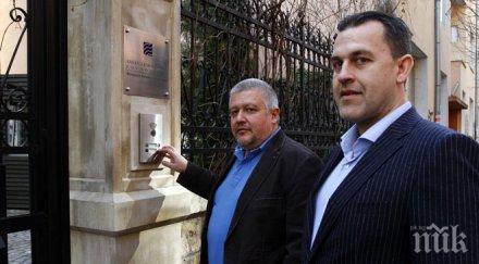 ексклузивно пик америка българия затвори босовете ленков тальокова неизвестност брендо