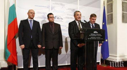 патриотичния фронт написали поправките оградата границата дали цветанов