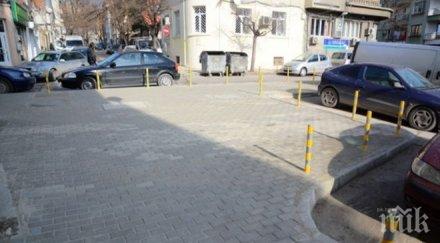 ремонтираха тротоара ритуалната зала варна