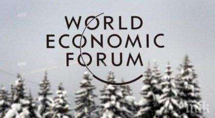 световният политически бизнес елит събира давос