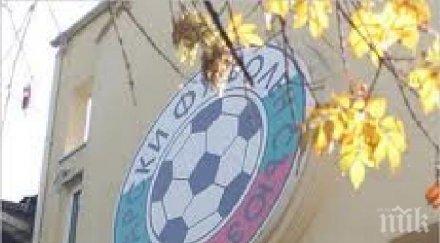 стк обяви имената разтрогнали футболисти треньори гонзо официално вече наставник левски