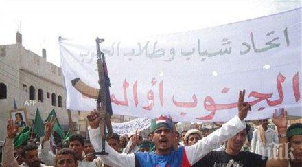 посолства йемен затварят врати