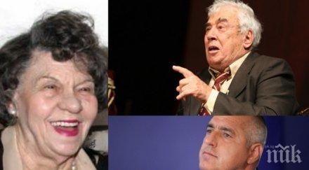 стоянка мутафова обичам борисов прати джип отида погребението калата