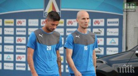 португалски импресарио помага левски лиценза