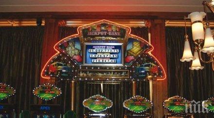 криминално проявен открадна 300 игрална зала