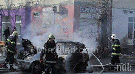 кола пламна факла центъра перник снимки