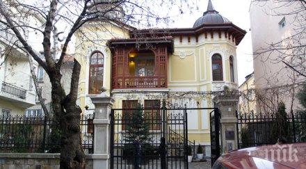 босовете америка българия изпокриха ръководството пик шефката десислава тальокова паника въпросите милиона прокопиев директорът ленко изпари