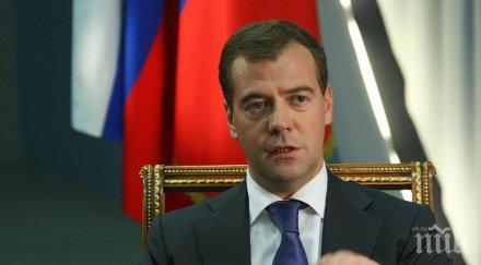 медведев спирането южен поток заради юридически причини