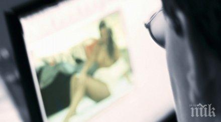 рекет изнудват момиче порно клип искат бона