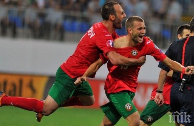 Съсипват кариерата на водеща трансферна цел на ЦСКА