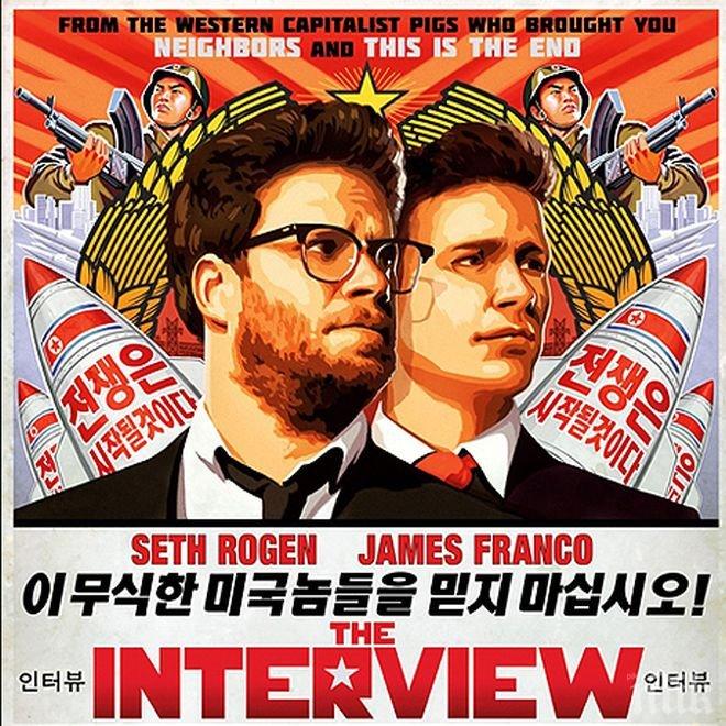 Северна Корея: Интервюто е обида за достойнството на висшето ни ръководство, поощрява към тероризъм