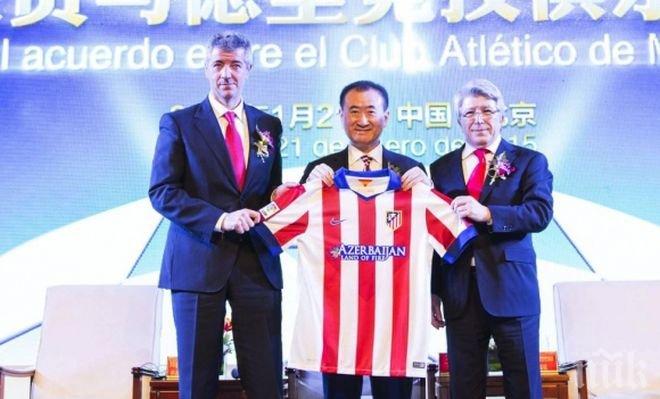 Милиардер купи част от акциите на Атлетико (Мадрид)
