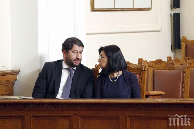 Първо в ПИК! Обрат в парламента! АБВ и Патриотичният фронт вече подкрепят стратегията за съдебната реформа!