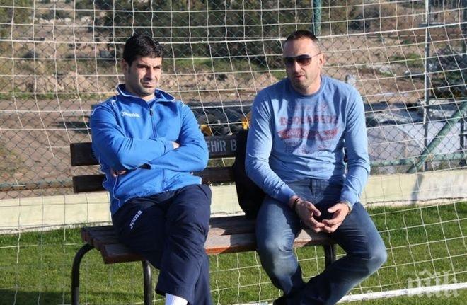 Петев и Гонзо гледат заедно контролата на Левски, сините губят на полувремето