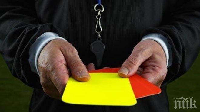 Футболните рефери в Кипър започнаха стачка