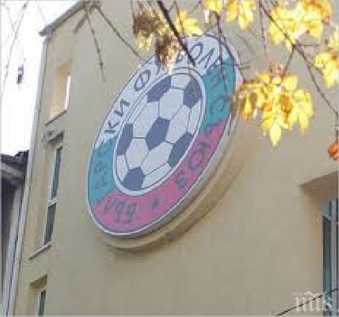 СТК обяви имената на разтрогнали футболисти и треньори, Гонзо официално вече не е наставник на Левски

