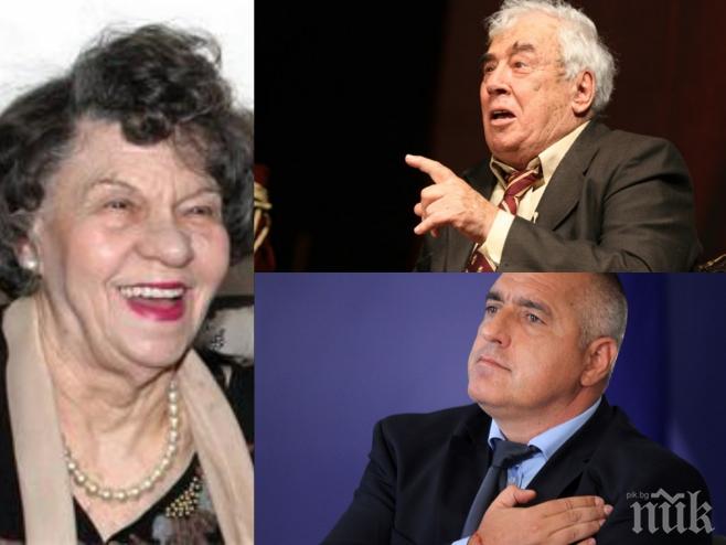 Стоянка Мутафова: Обичам Борисов! Той ми прати джип, за да отида на погребението на Калата