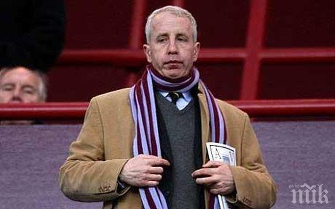 Майкрософт погледна към Астън Вила