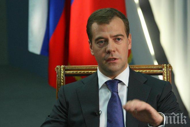 Медведев: Спирането на Южен поток е заради юридически причини
