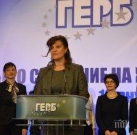 Новият лидер на Жени-ГЕРБ Ирена Соколова пред ПИК: Коалиция между ГЕРБ и БСП е пълното щастие!
