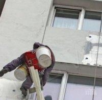 Браво! Бургас спести 2000 мегаватчаса енергия със саниране на училища